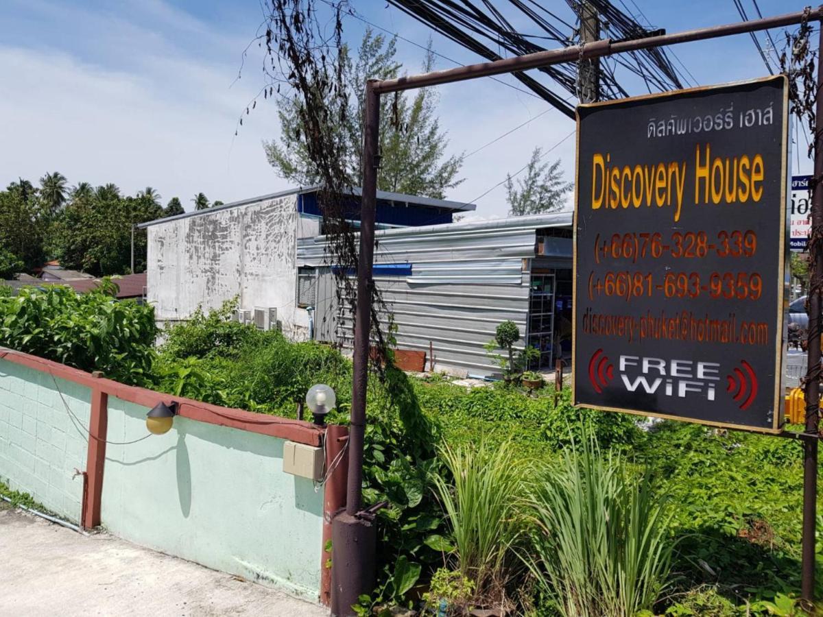 Discovery House Hotel Sha Plus Nai Yang Beach Εξωτερικό φωτογραφία