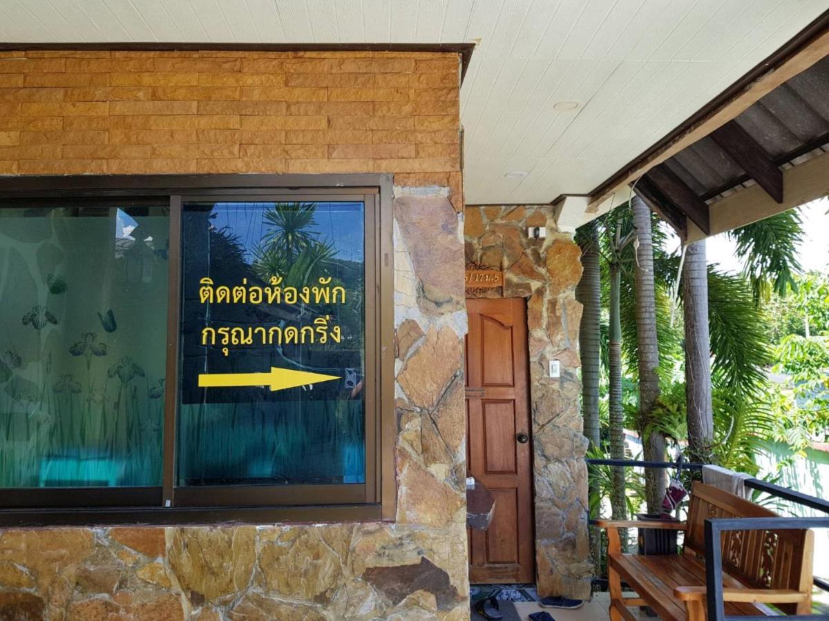 Discovery House Hotel Sha Plus Nai Yang Beach Εξωτερικό φωτογραφία